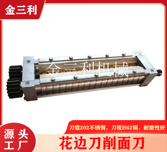 不銹鋼刀削面刀