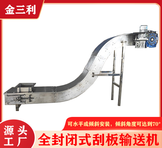 刮板提升機(jī)機(jī)