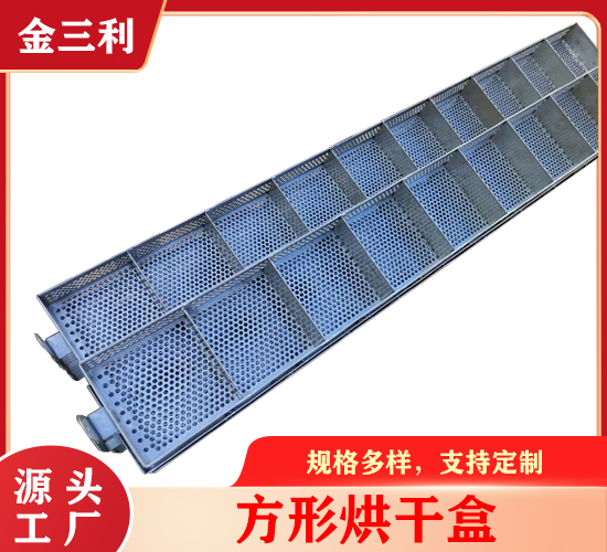 方便油炸盒（100*100*30）