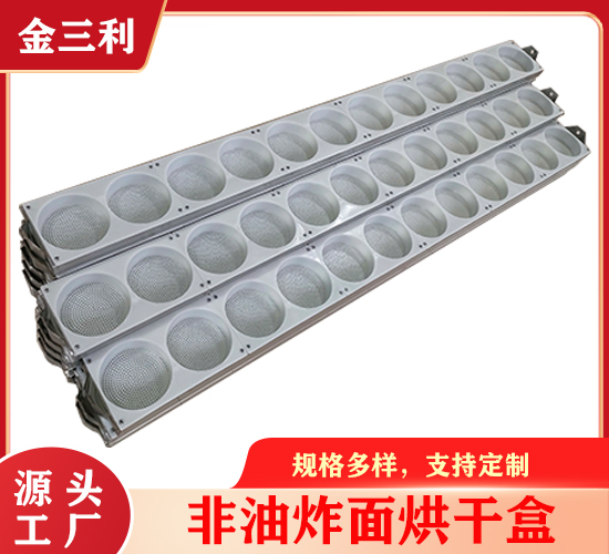 非油炸面烘干盒