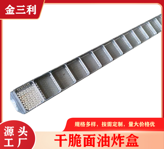 方形米粉烘干盒